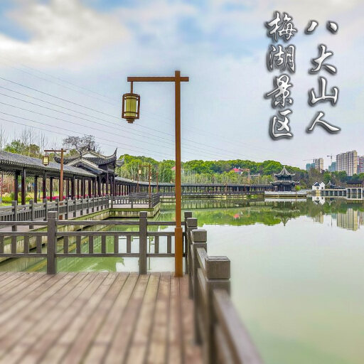 武强怎样与 720 全景团队保持良好的沟通？